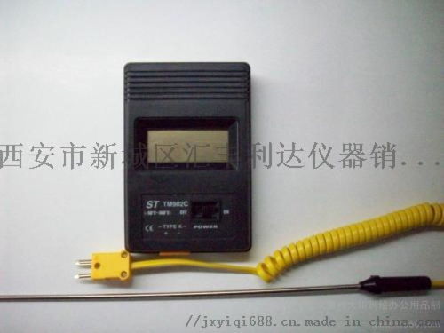 西安混凝土测温仪18992812558 中国制造网,西安市新城区汇丰利达仪器销售中心
